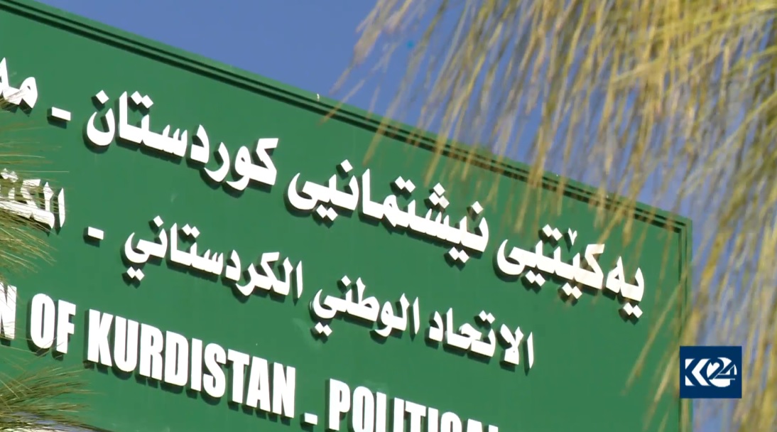 یه‌كێتی: تا پێش سه‌ری ساڵ كۆنگره‌ ده‌به‌ستین
